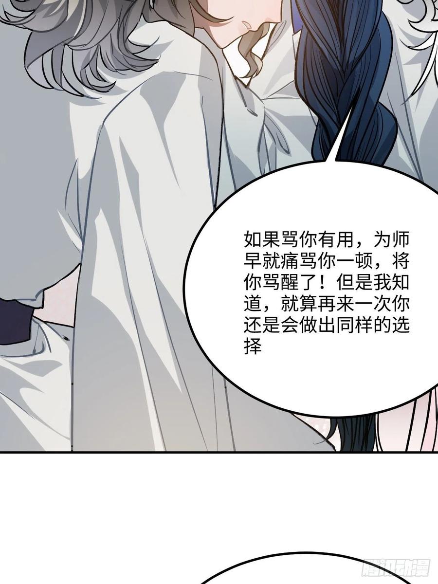 72.下雪啦33