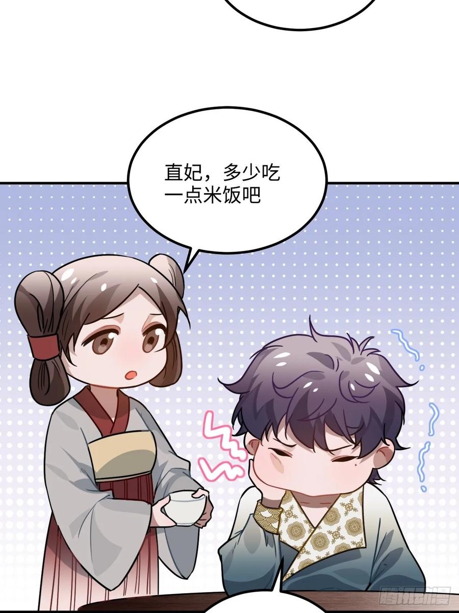 41.牙疼9
