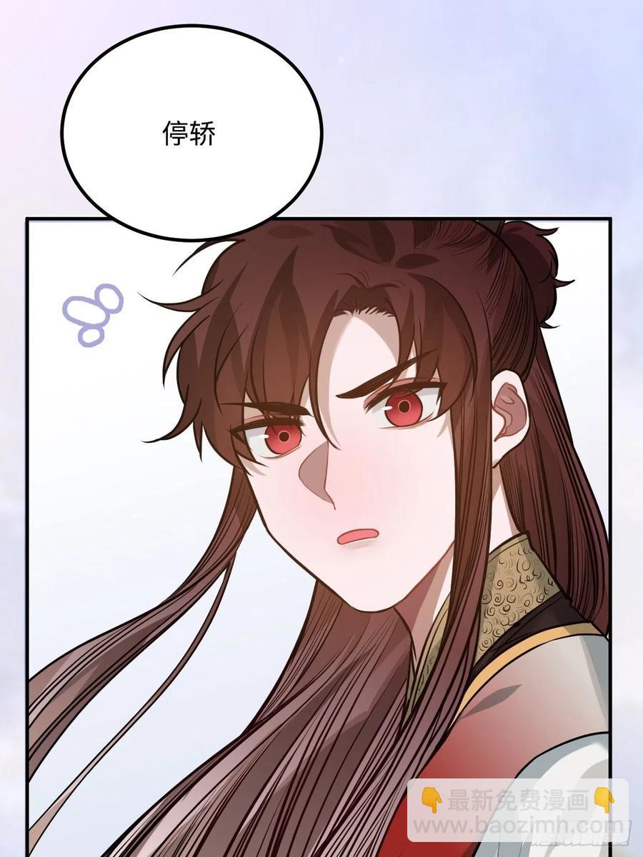 65.抉择29