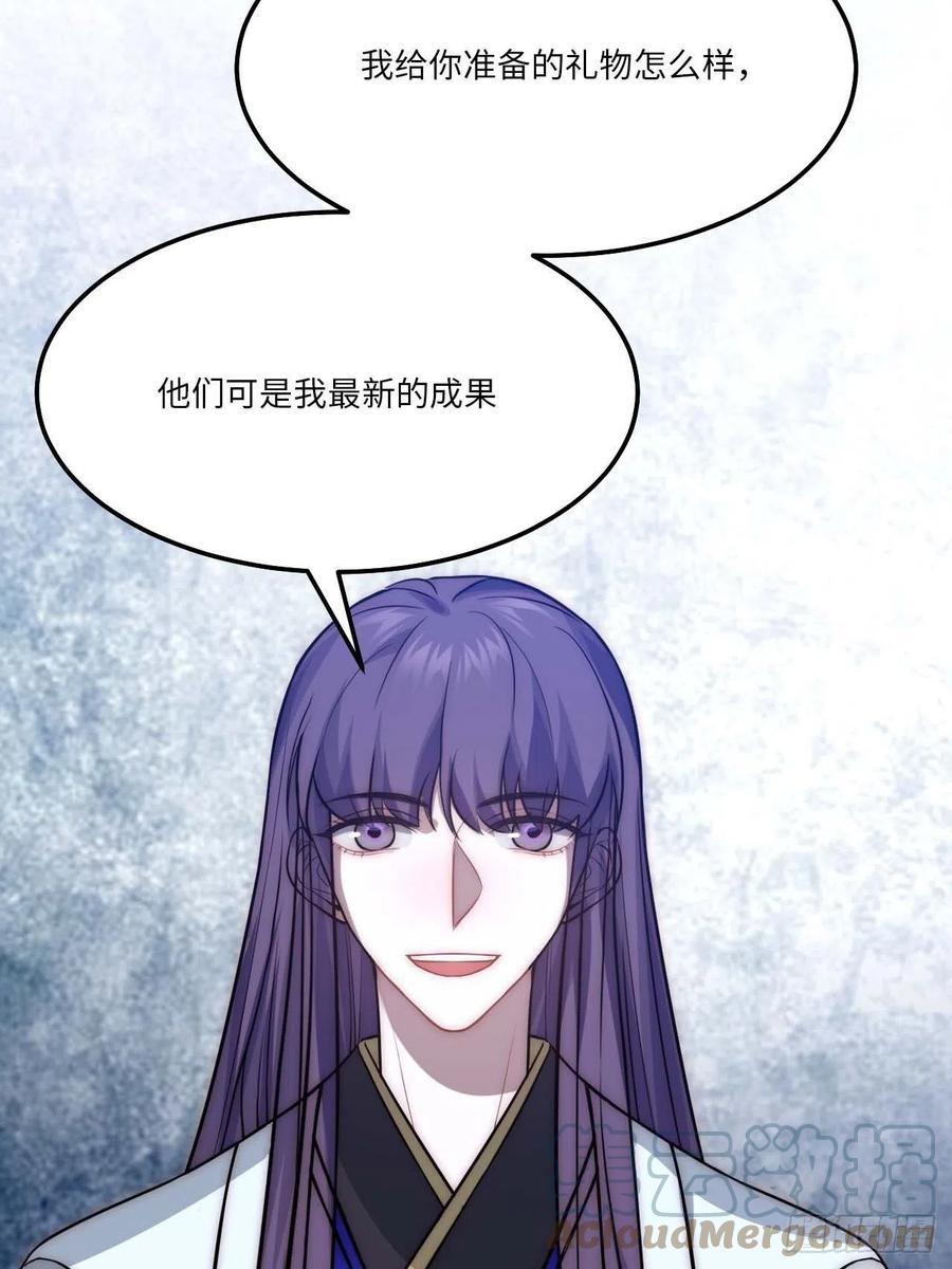 133.杀出去16