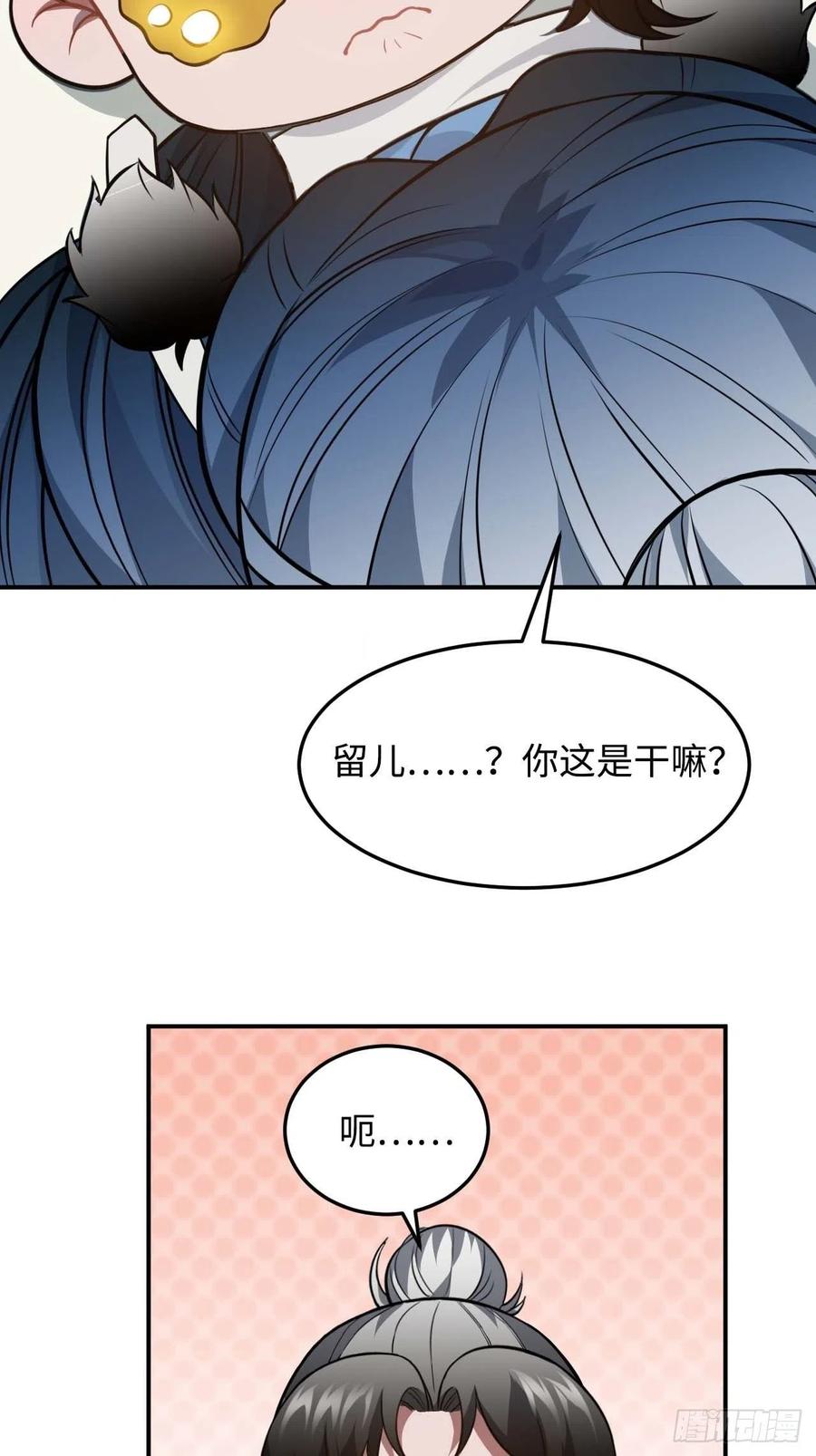 118.疯子40