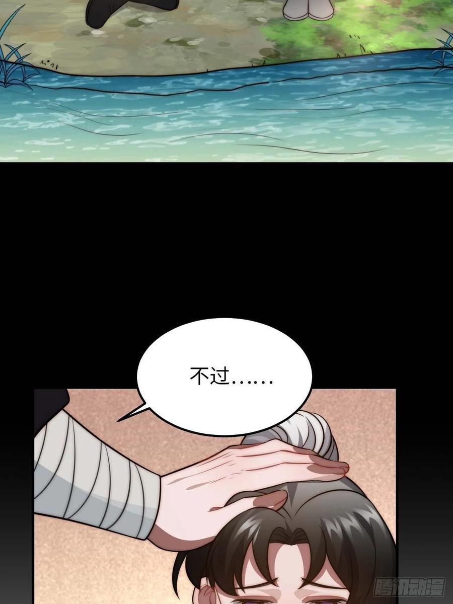 123.被算计了31