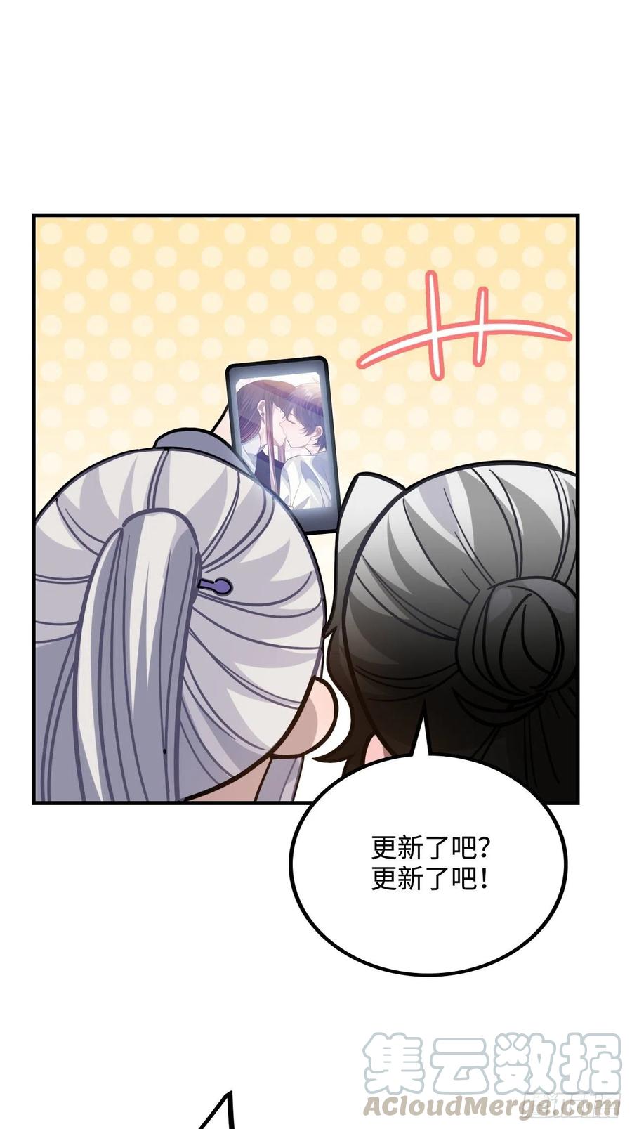 99.按捺不住57