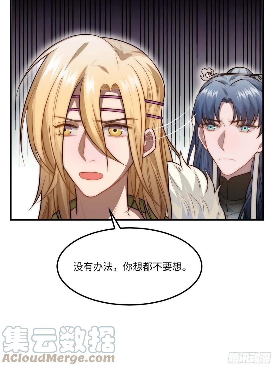135.无药可救39