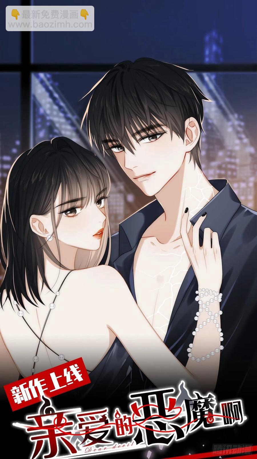 88.合格的粉丝61