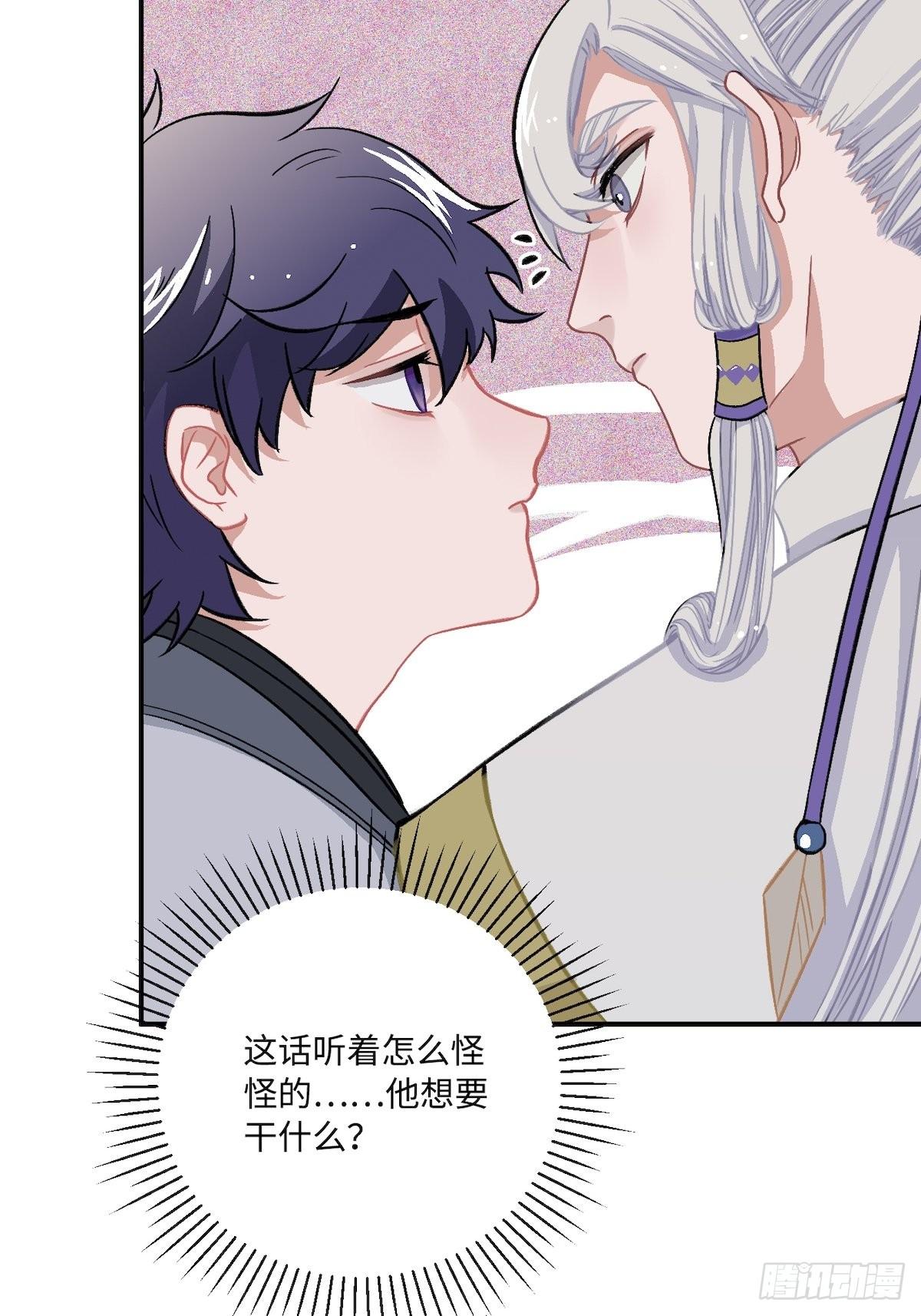 14.圣旨到——61