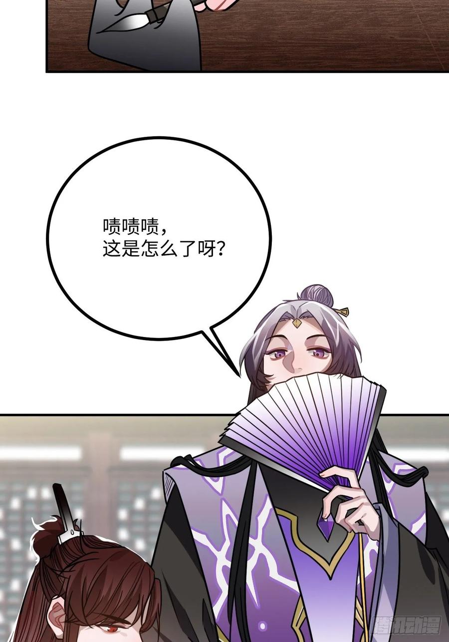 39.他不用休掉吗？61