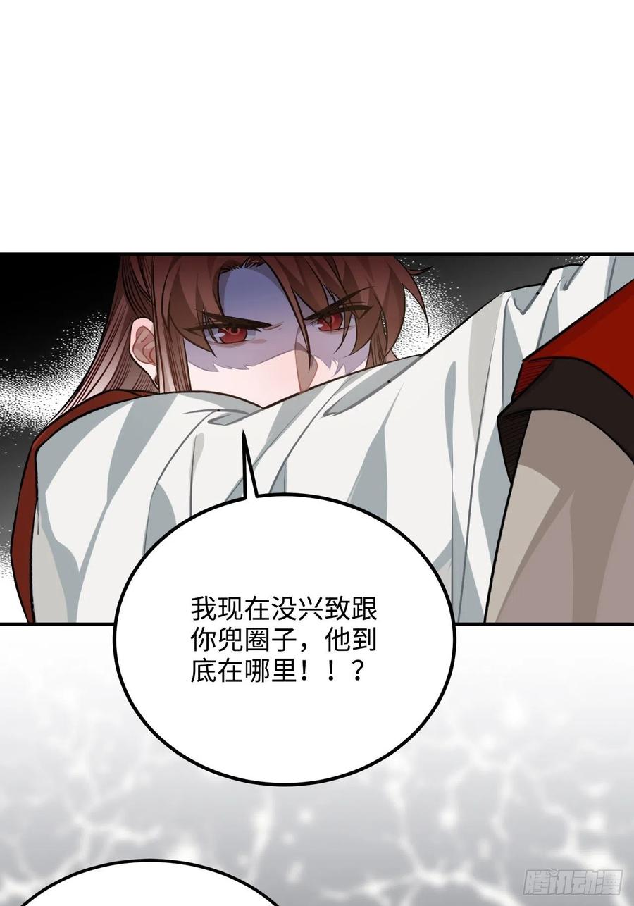 66.怒火19