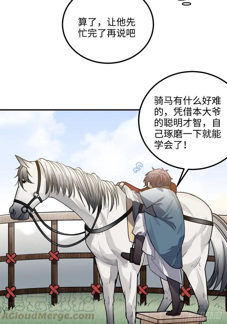 34.我只对他感兴趣8