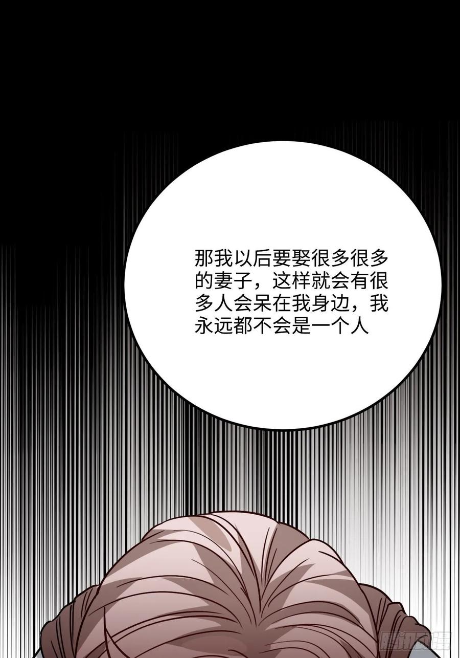 37.裂痕47