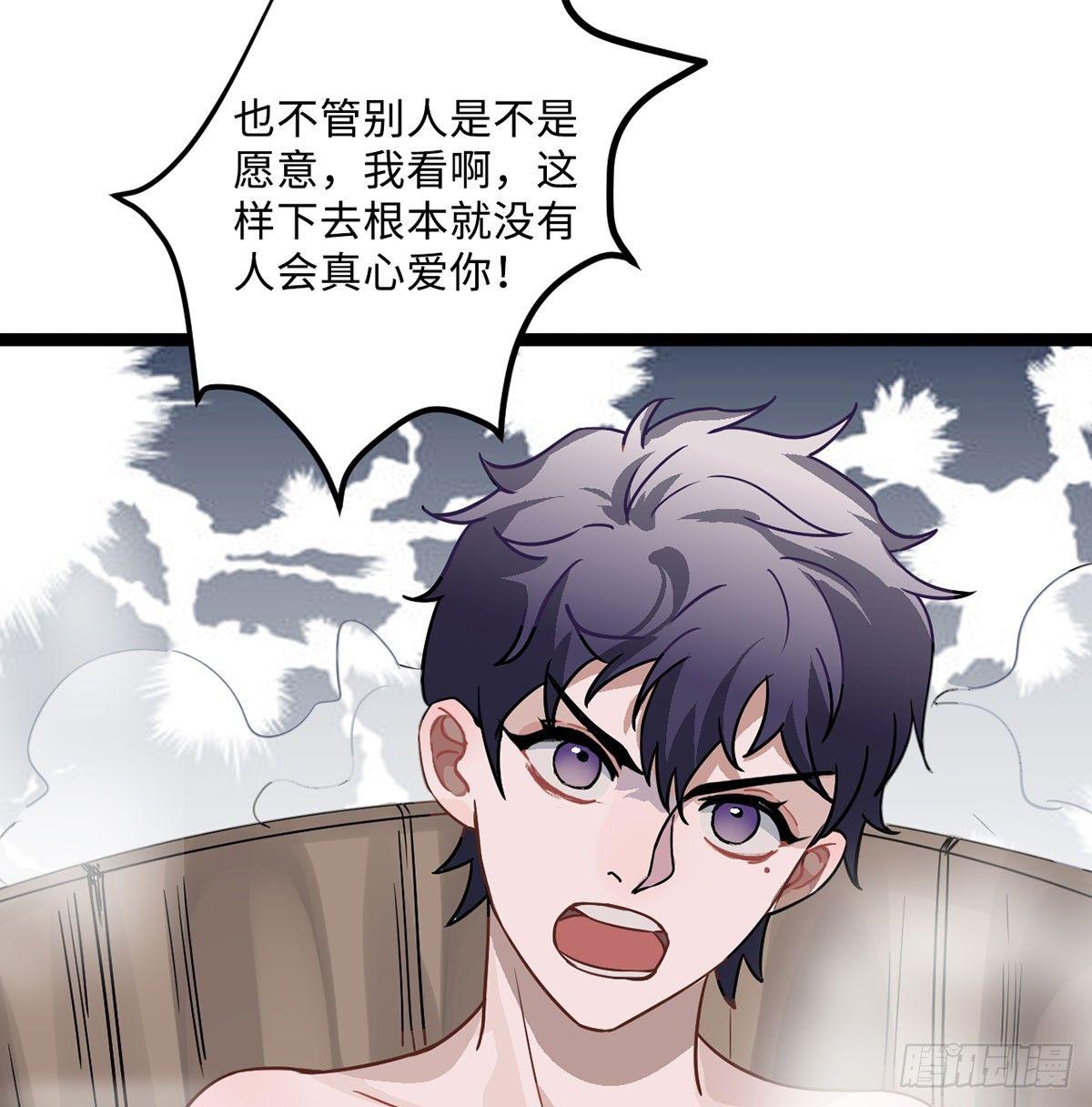 03.隐藏起来的伤痕103
