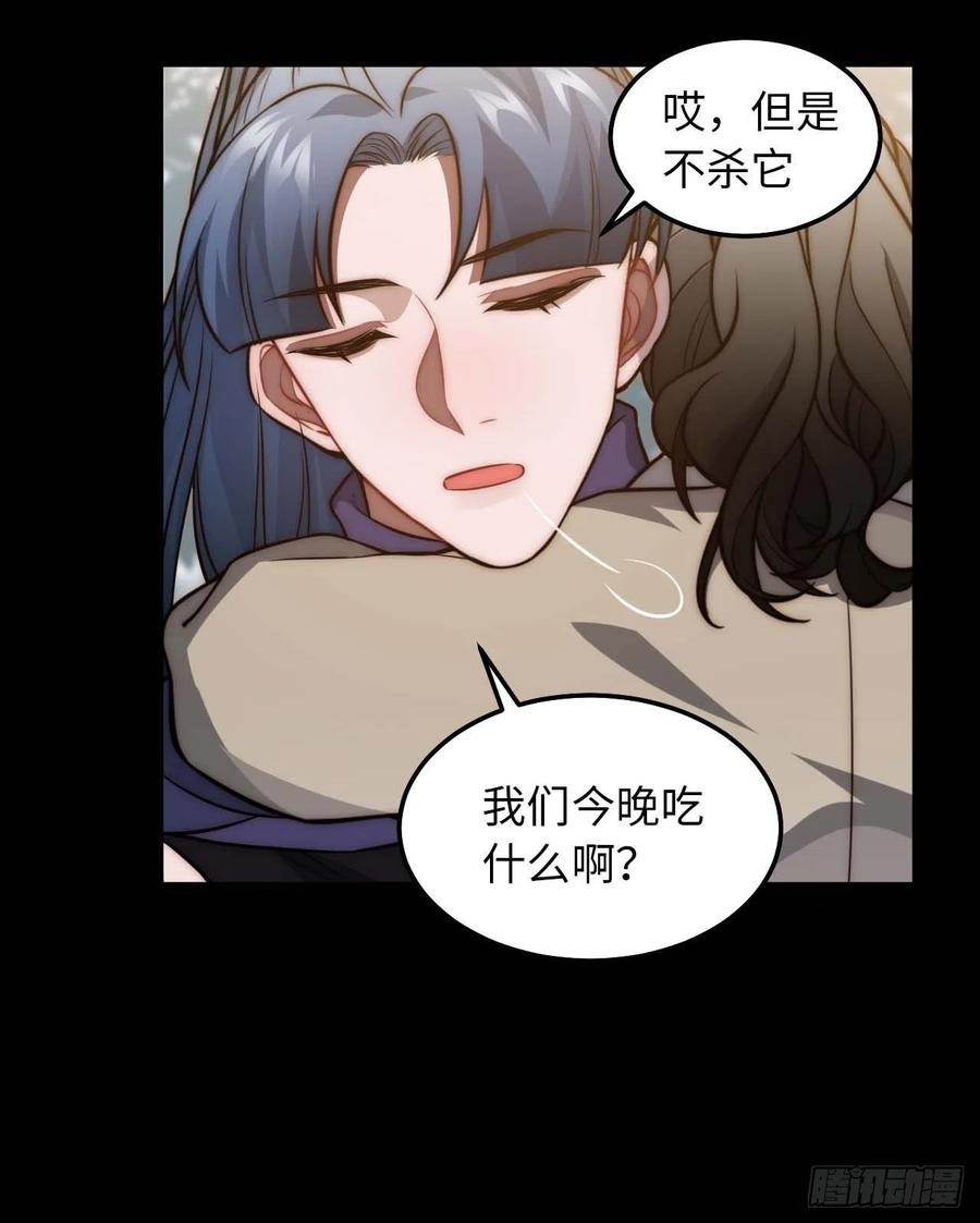 123.被算计了19