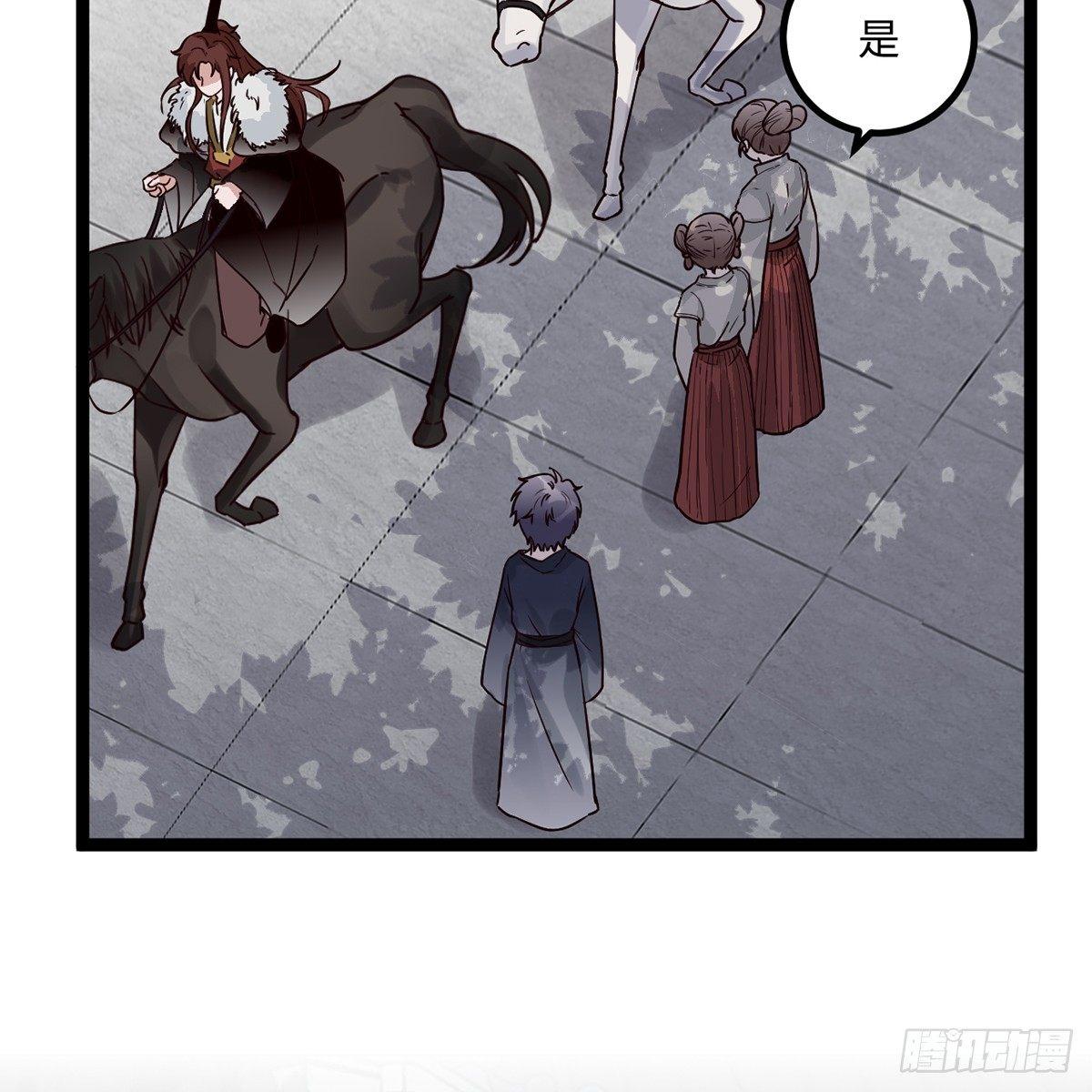 04.宇文景是个大渣男！19