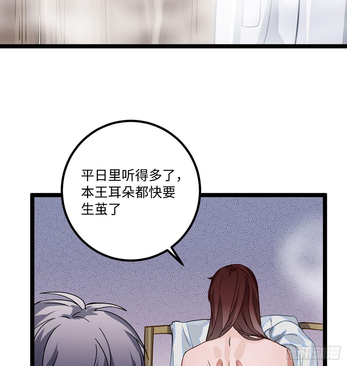 03.隐藏起来的伤痕88