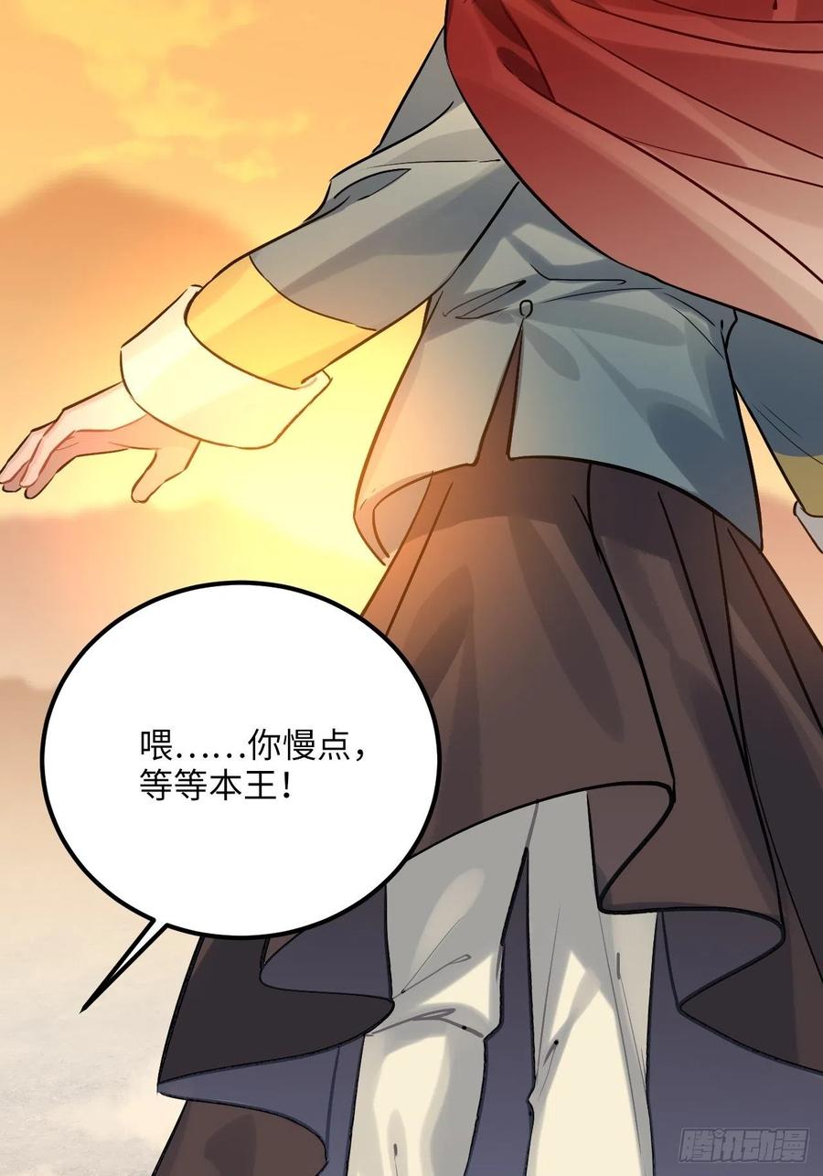 73.冰滑22