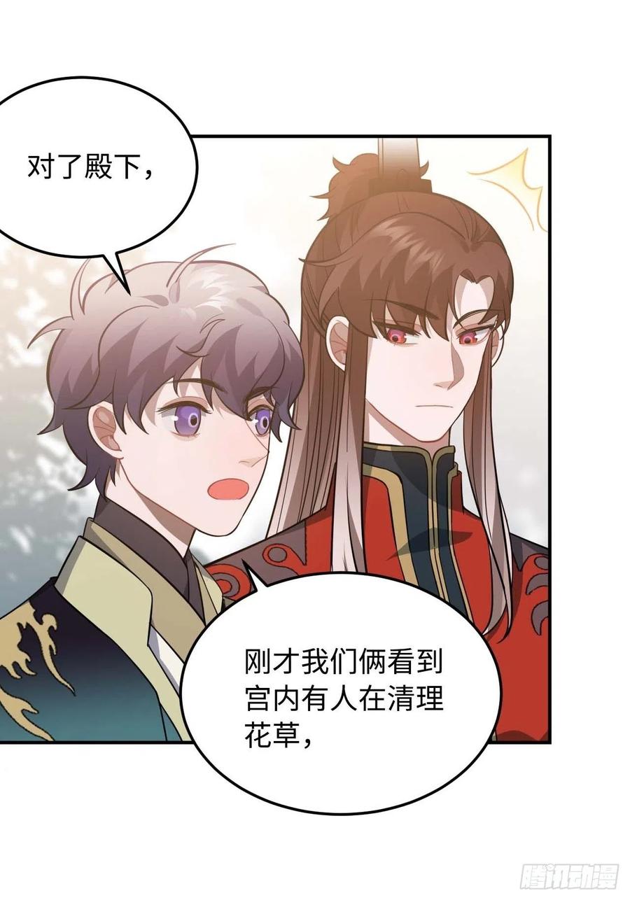115.脱胎换骨28
