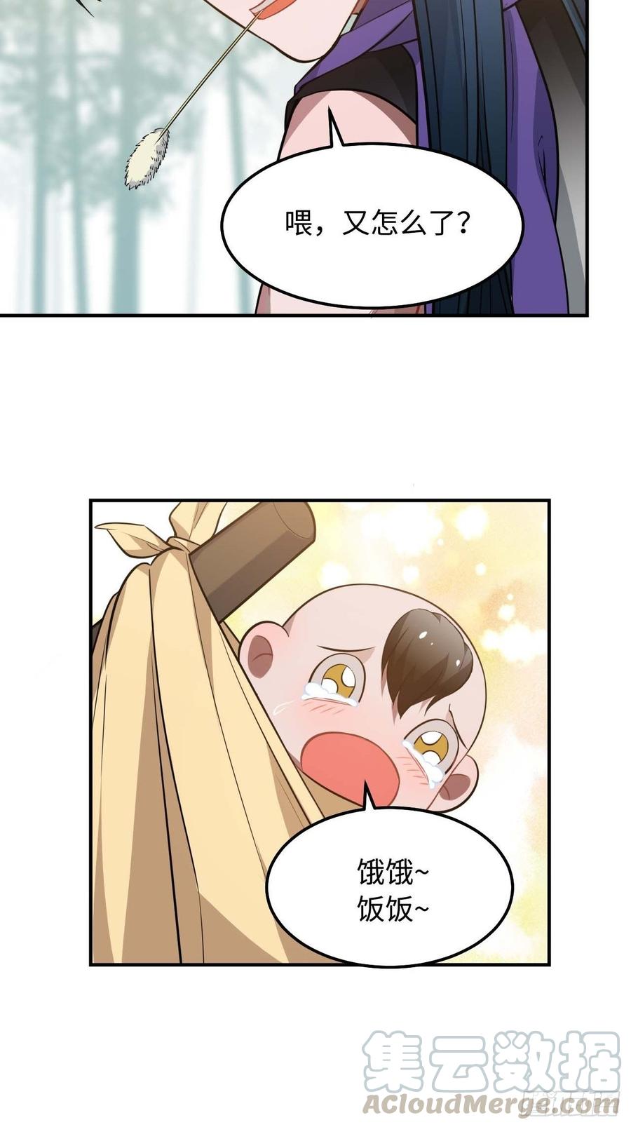 116.我们不介意27