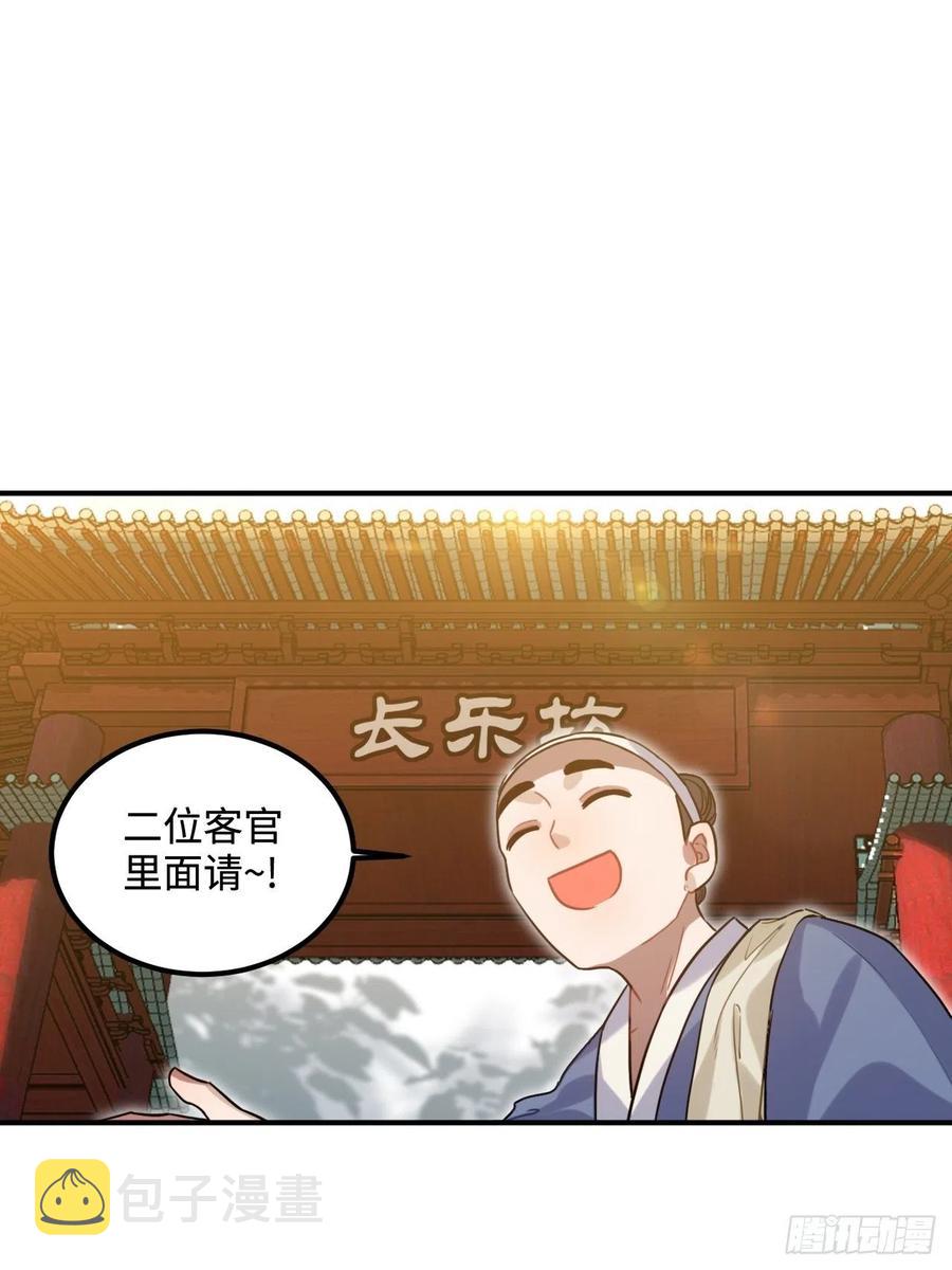 91.我会保护你16