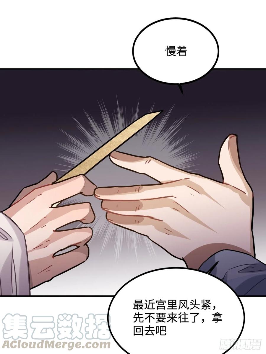 103.截获情信30