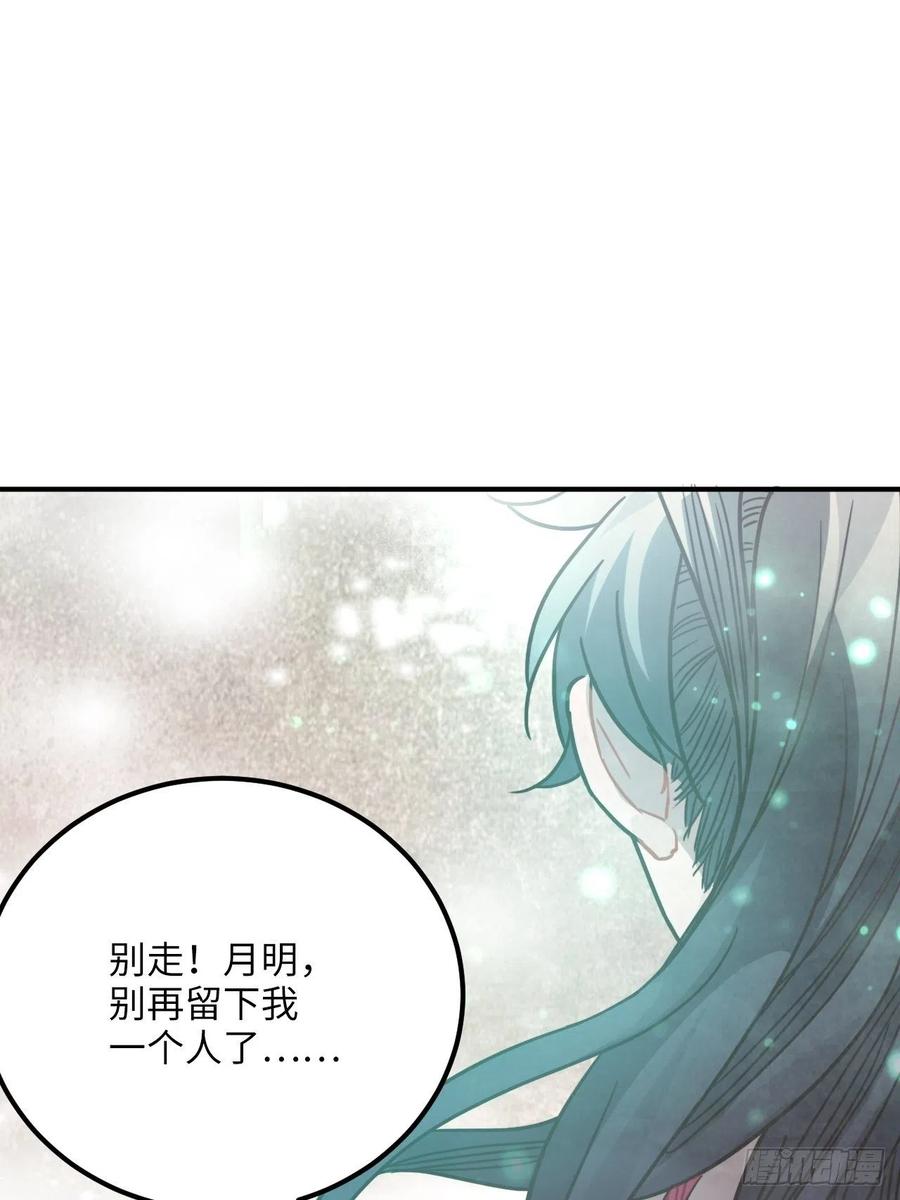 51.展小冽，再见了56