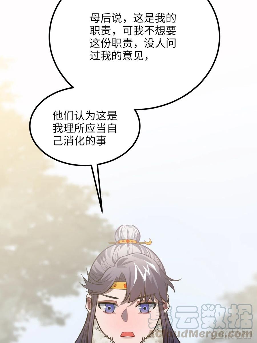 75.任性40