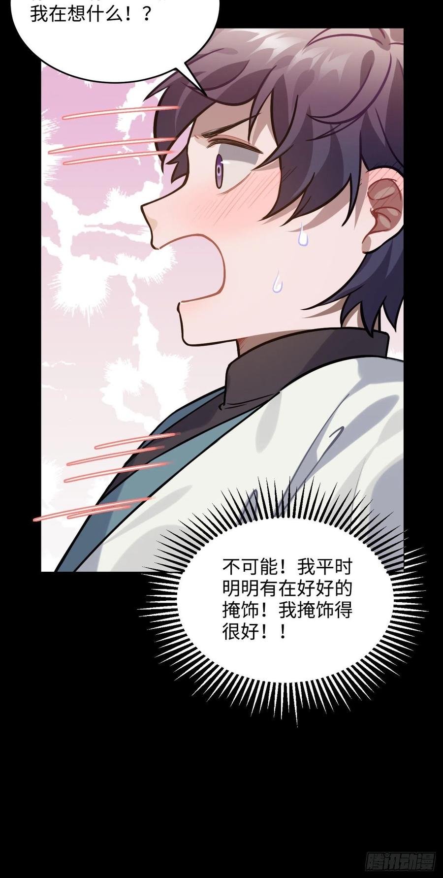 98.羞耻的梦11