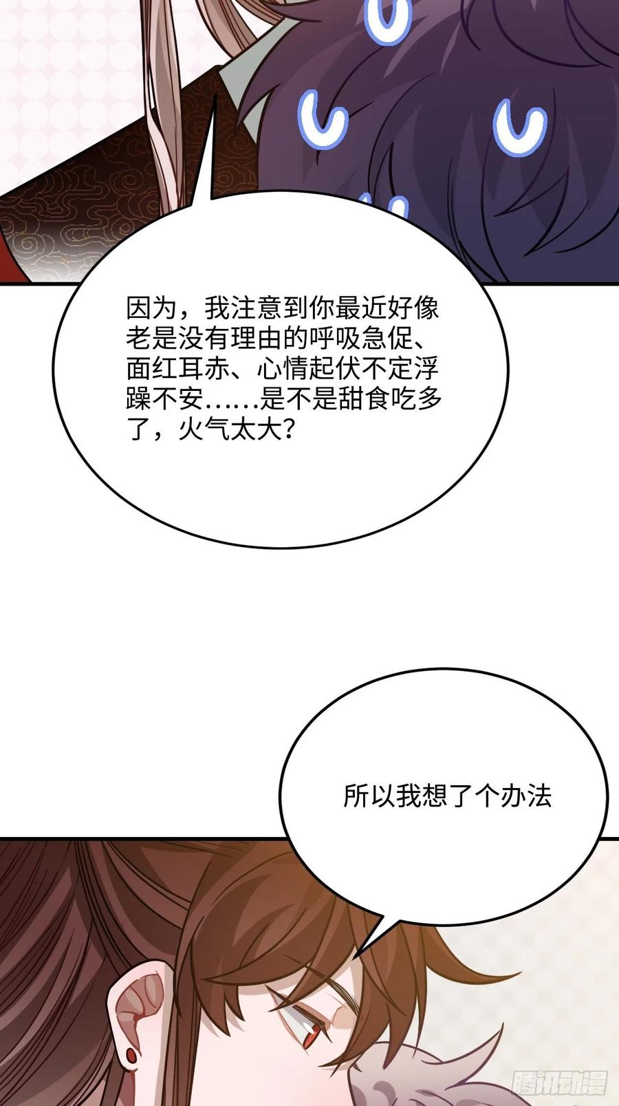 98.羞耻的梦49