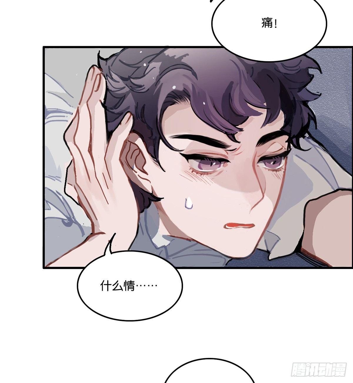 01.唐突穿越！69