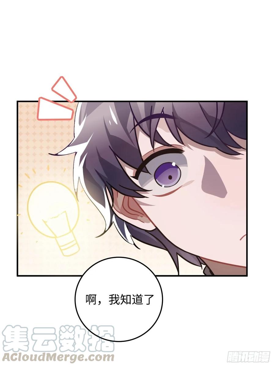 34.我只对他感兴趣40