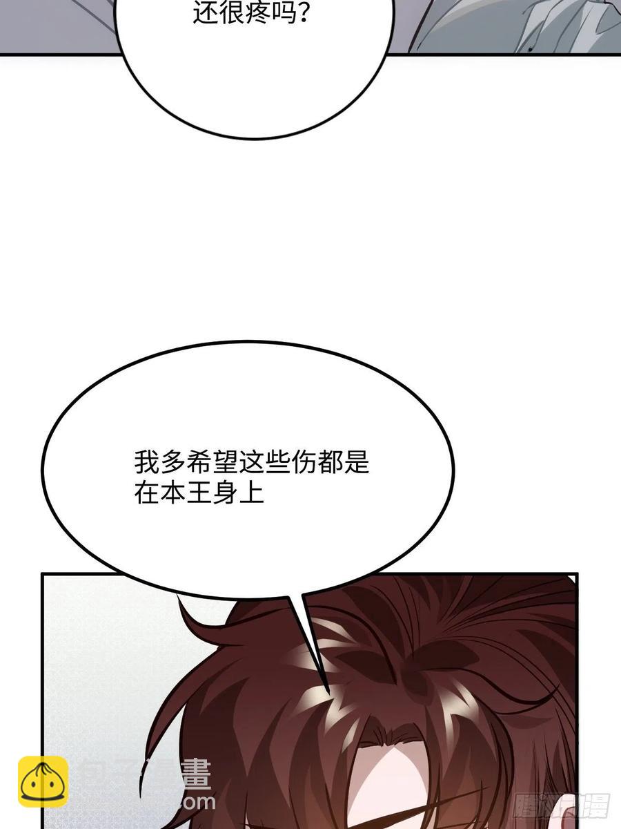 71.偏僻的天赋点24