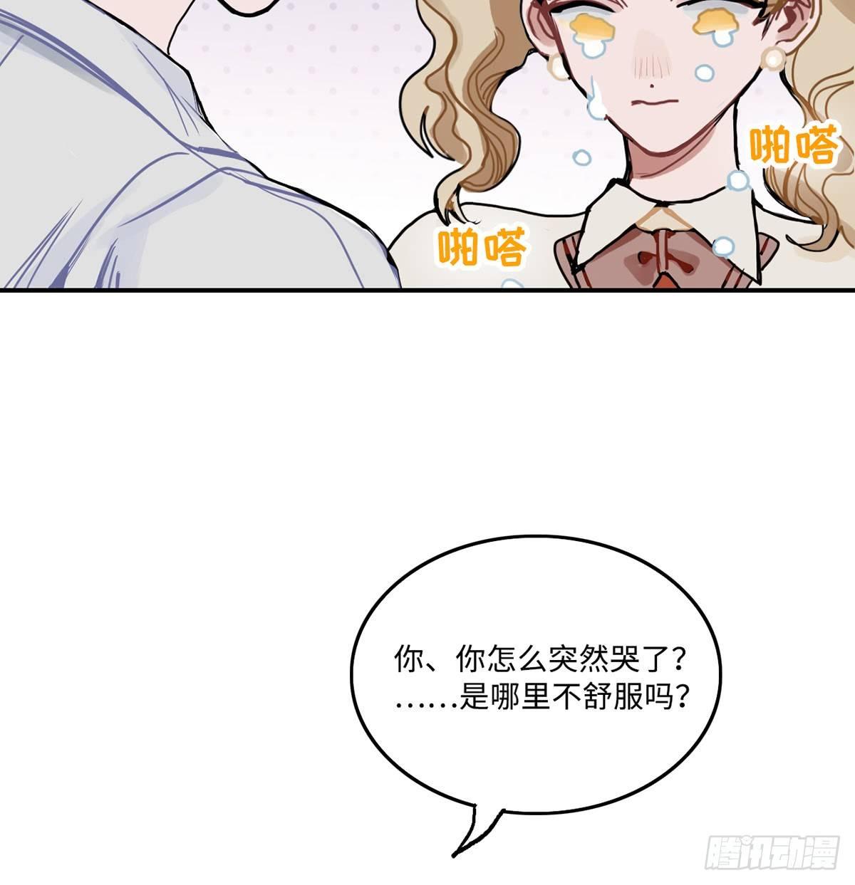 01.唐突穿越！23