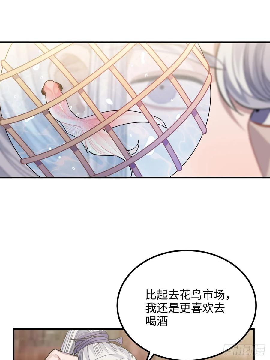 33.美女哥哥19