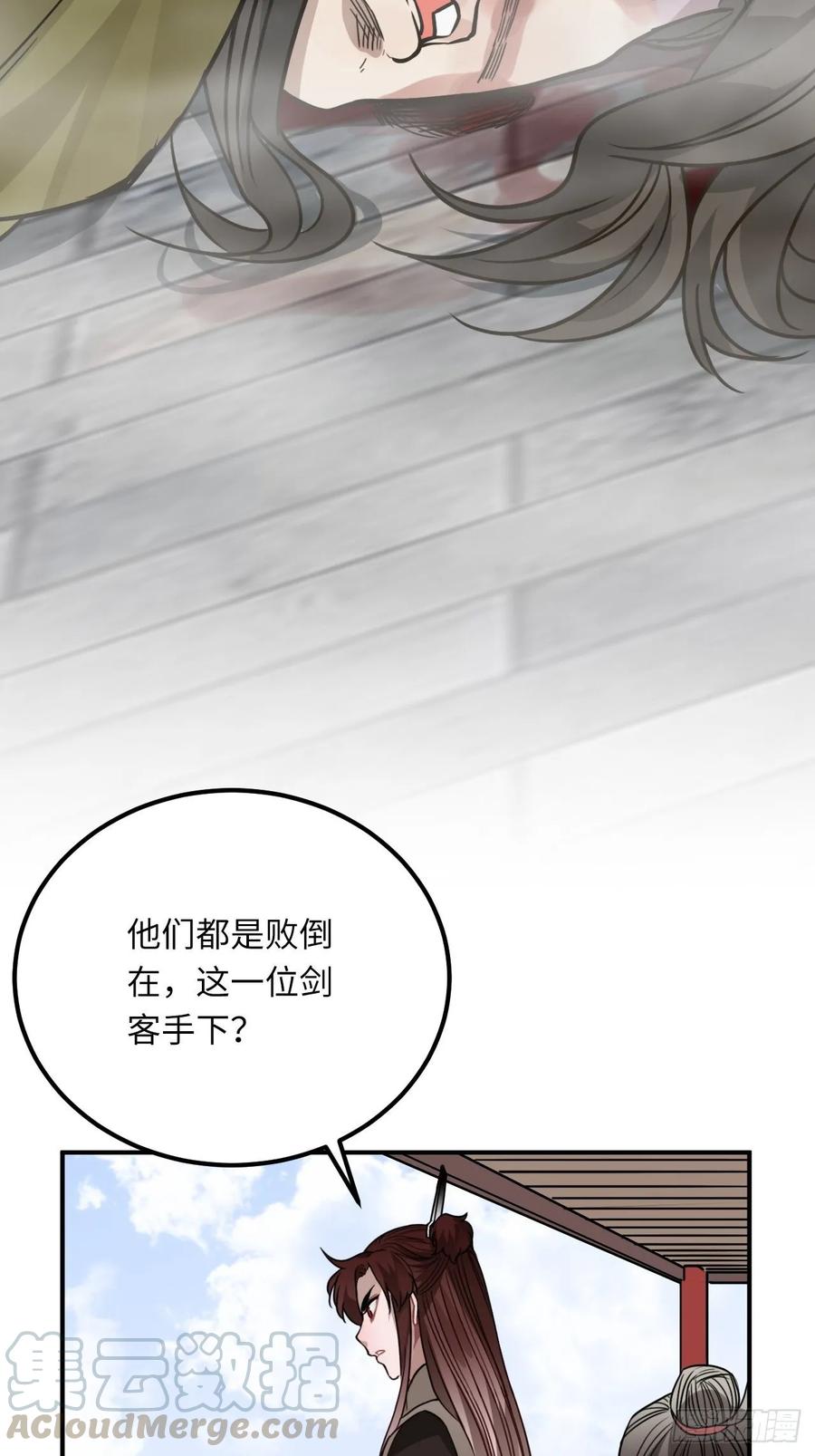 41.牙疼56