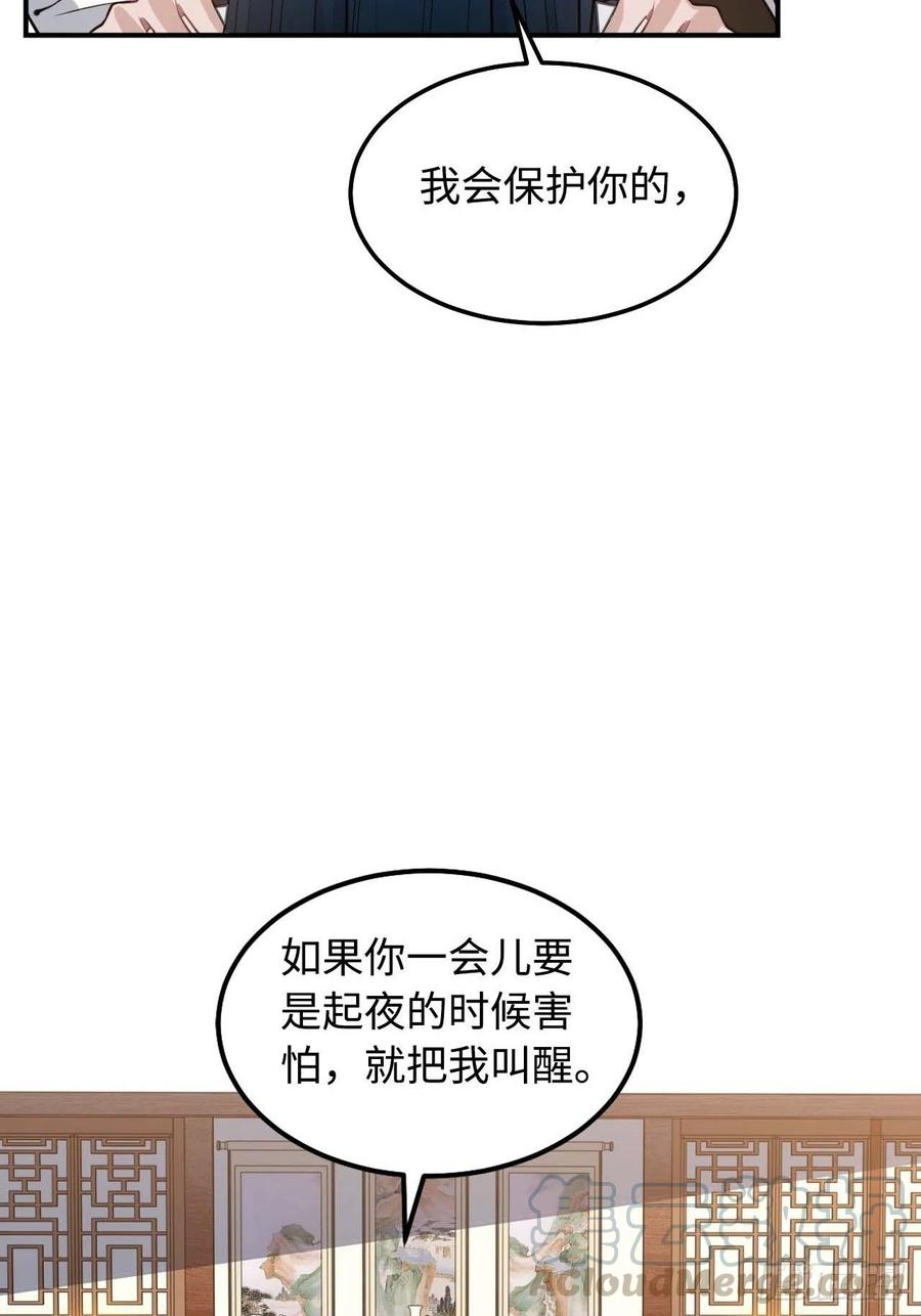 117.村里的怪事45