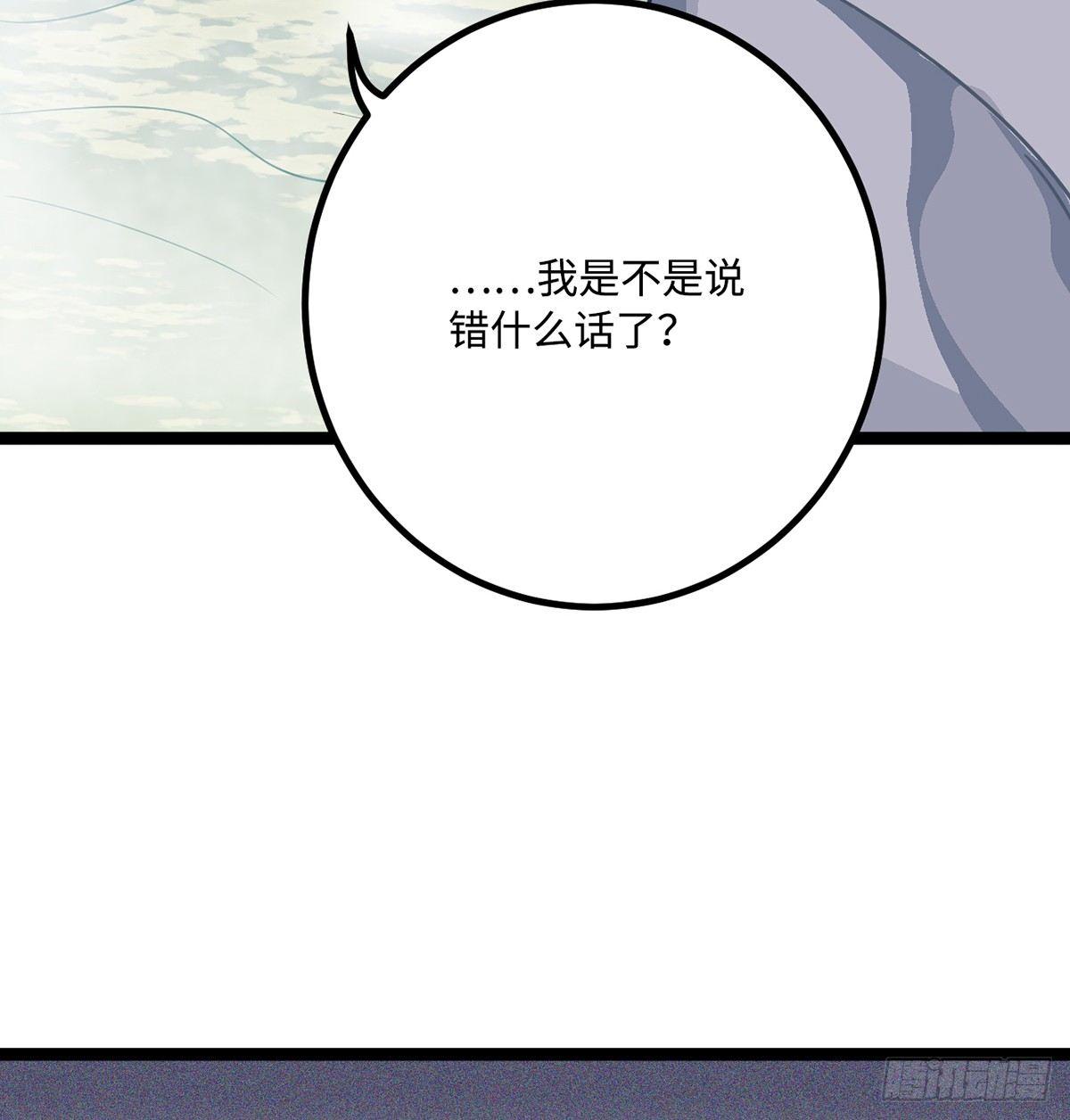 03.隐藏起来的伤痕124