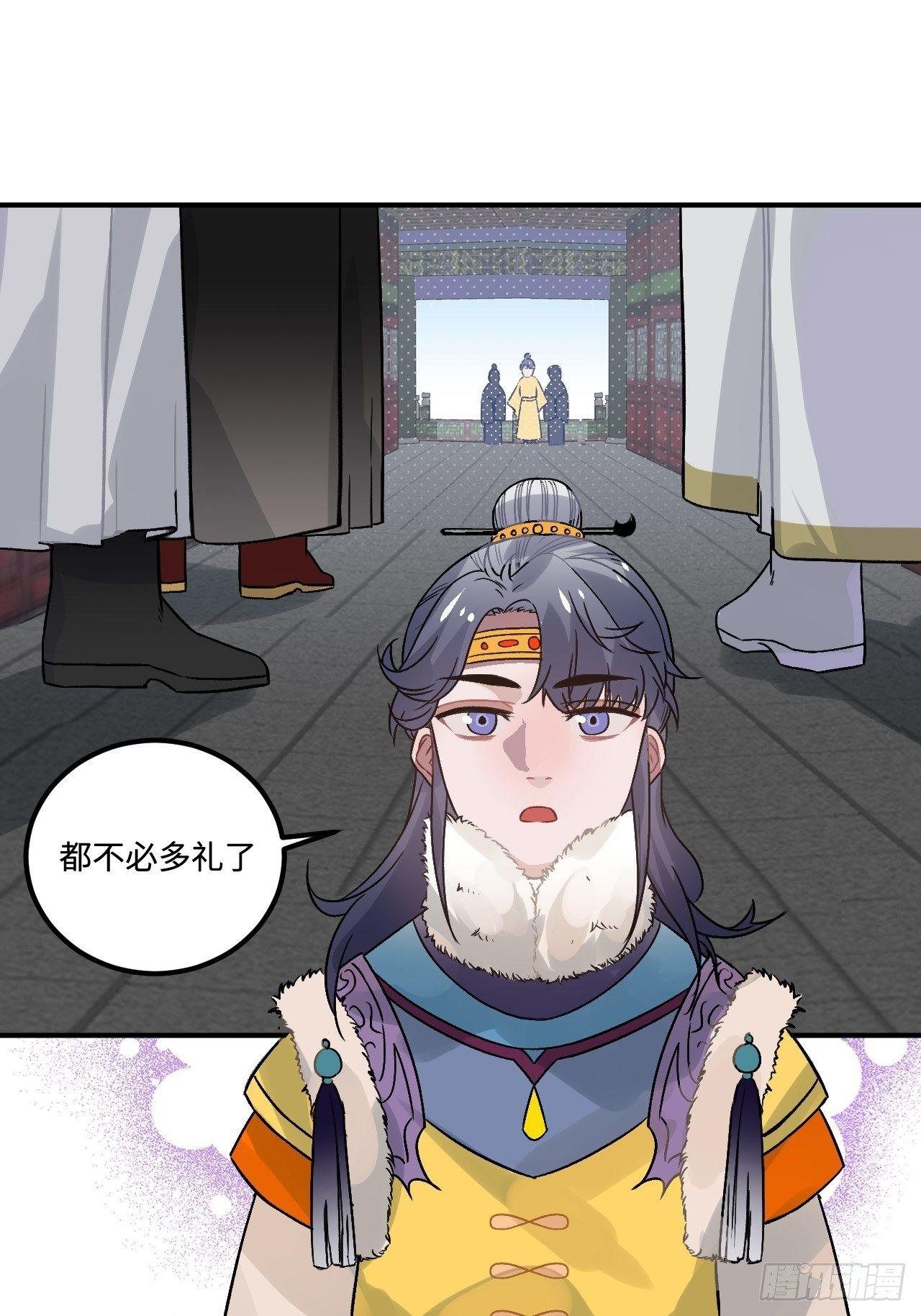 16.这、这就是宫斗？22