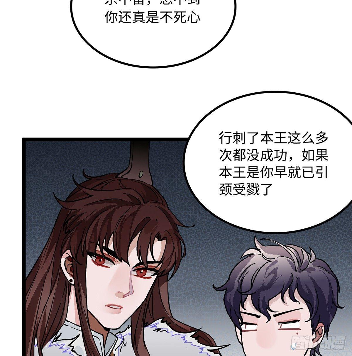 02.就不能换个方式穿越吗！16