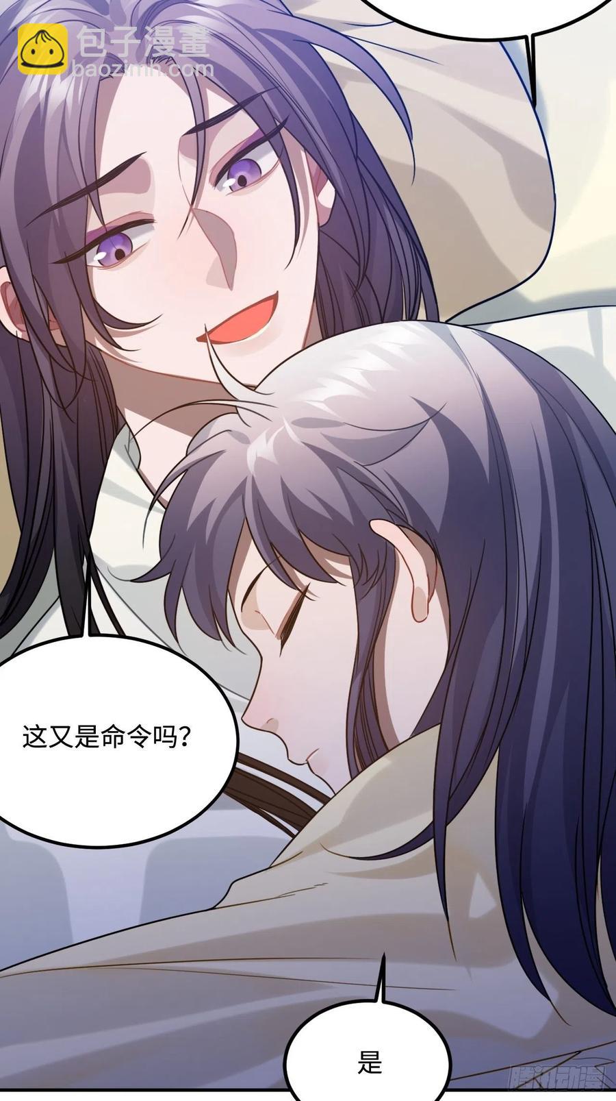 94.危险的夜晚31