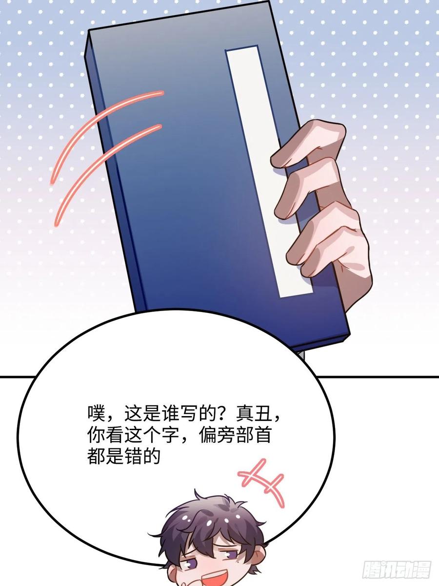 98.羞耻的梦58