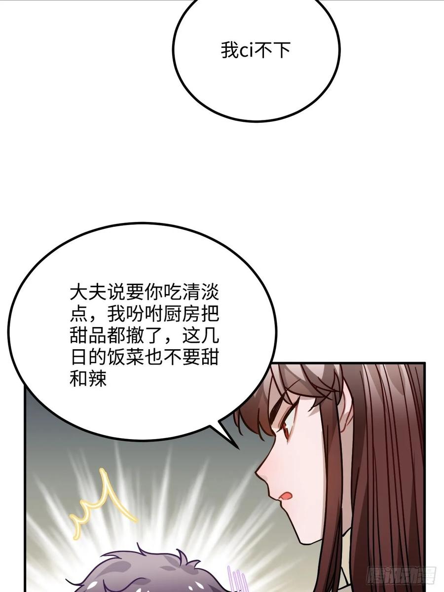 41.牙疼10