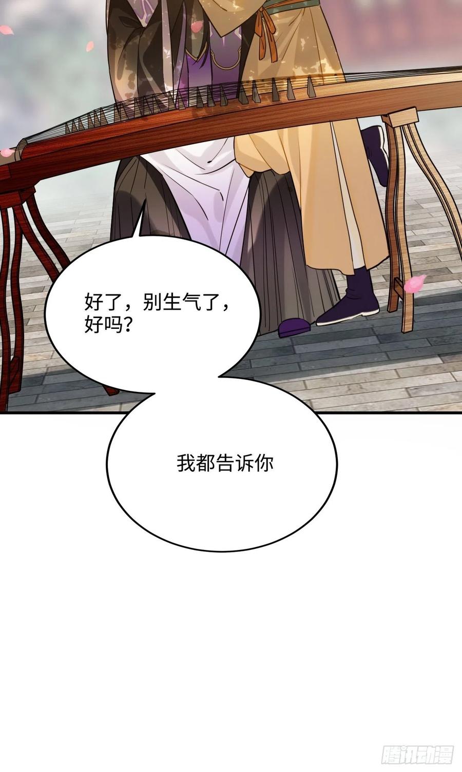 95.是因为我吗？62