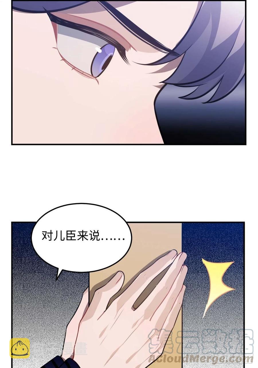 115.脱胎换骨15