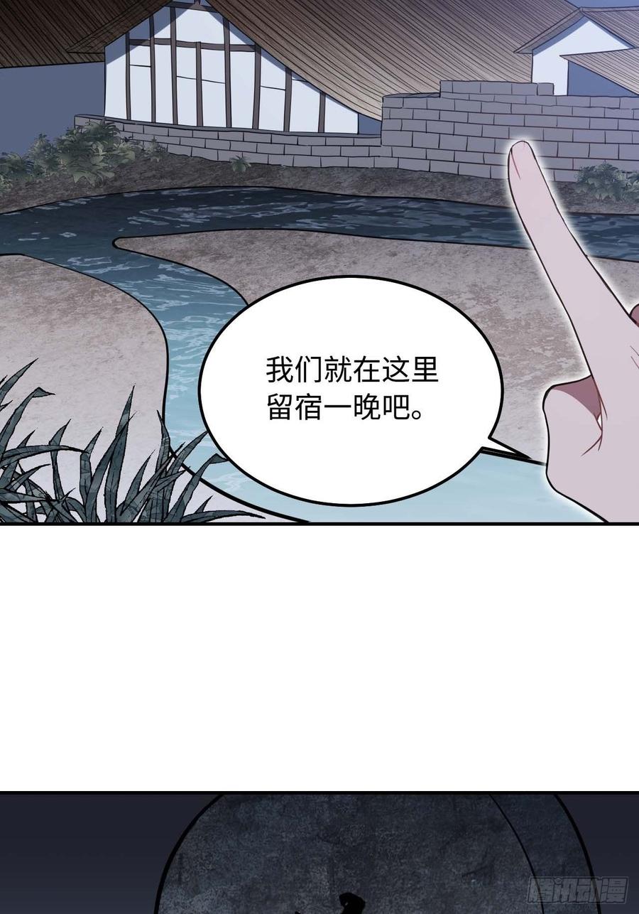 116.我们不介意17