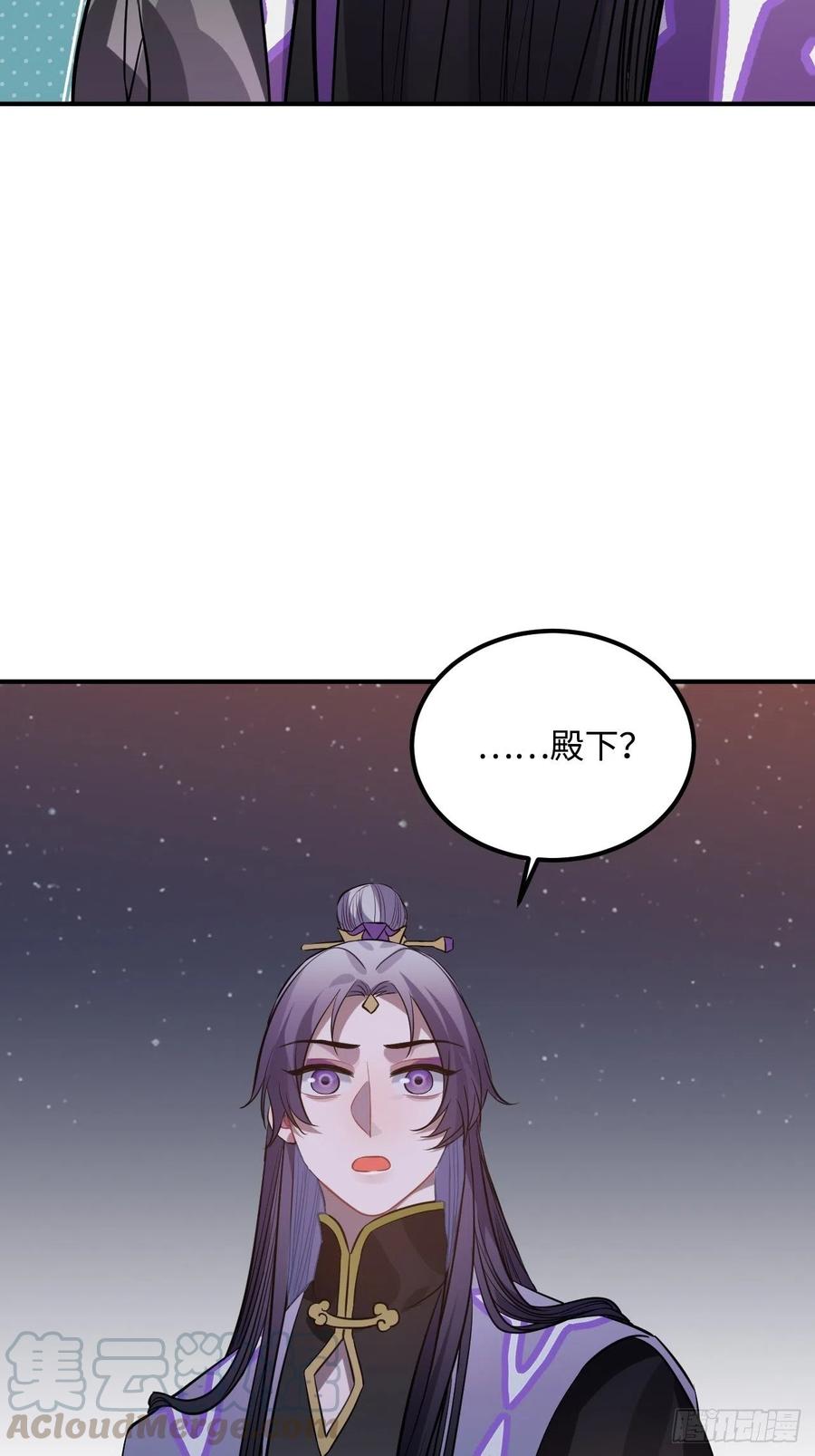 83.拿开你的手！56