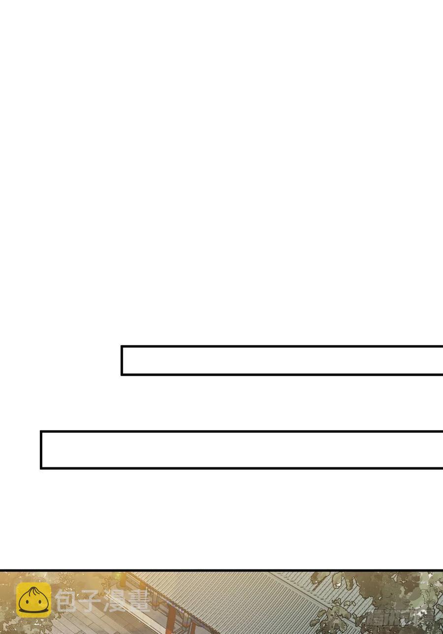 87.他到底是怎样的人？2