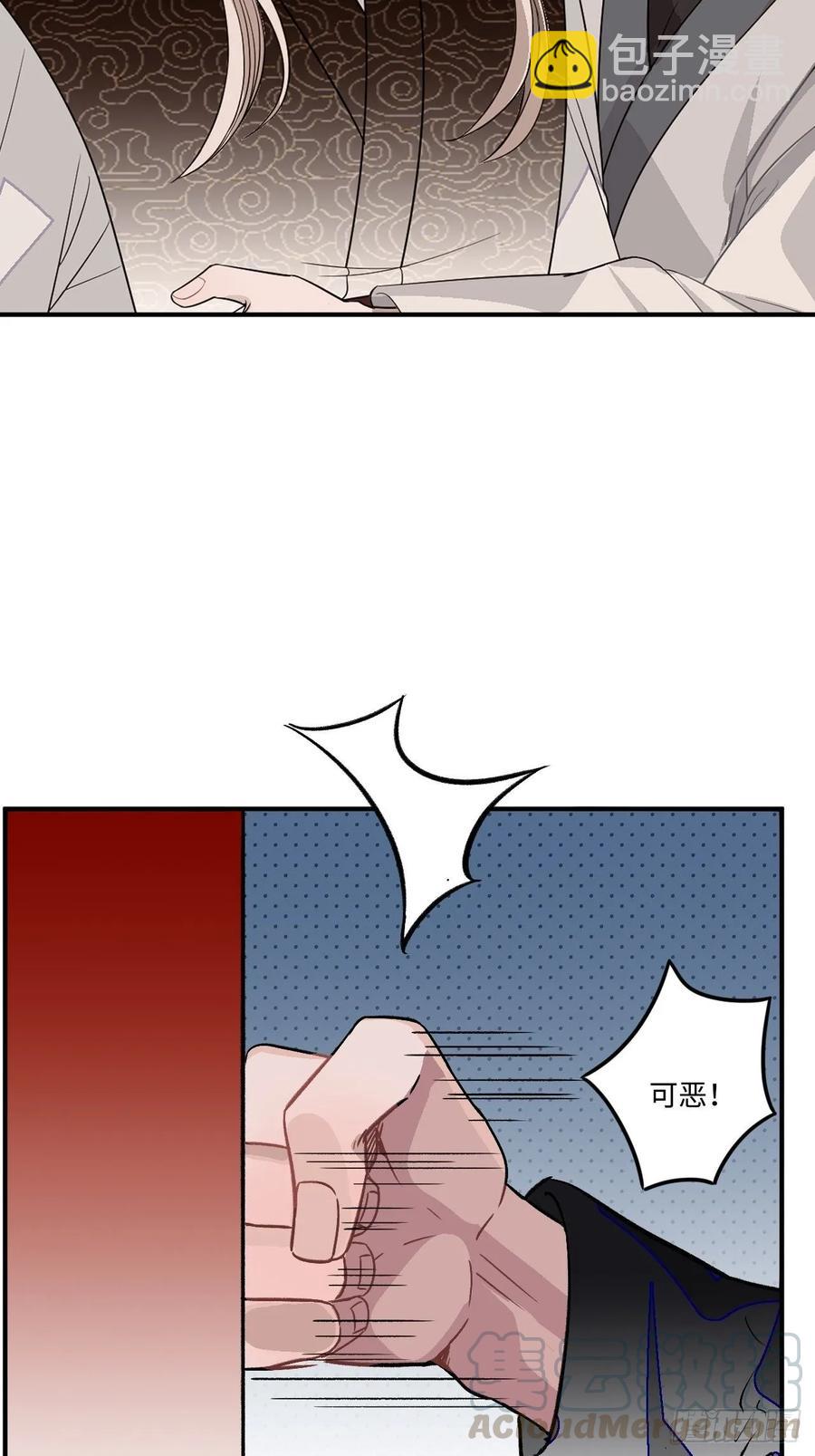 24.展冽有问题36