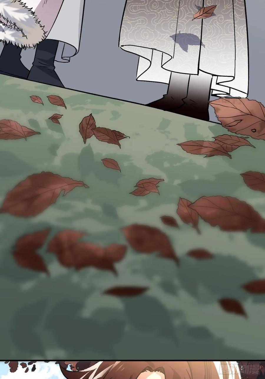 25.外来者43