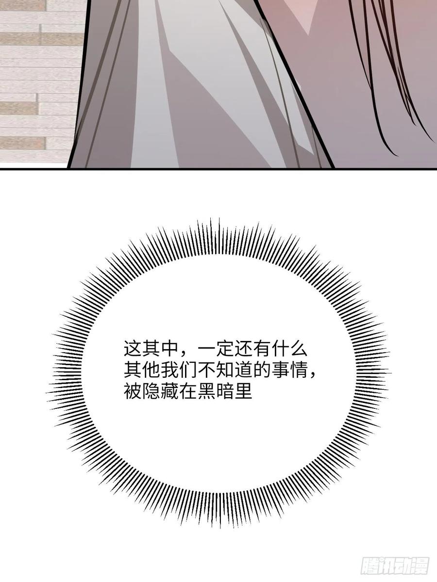 74.八卦58