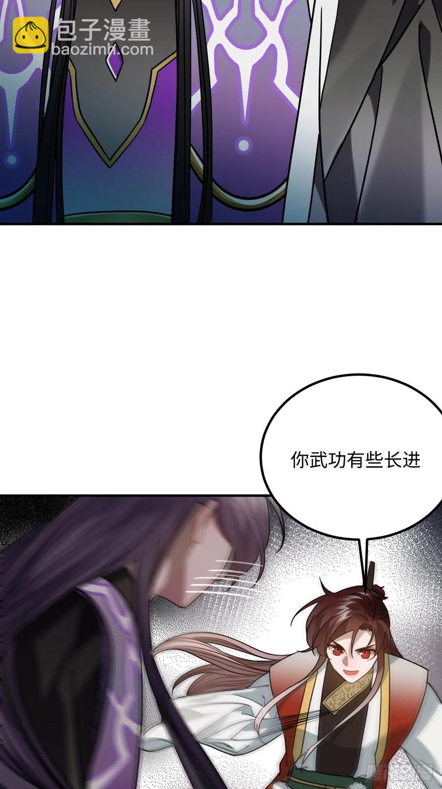 59.另一个混蛋45