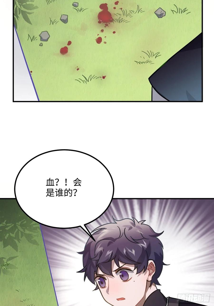 60.和解29